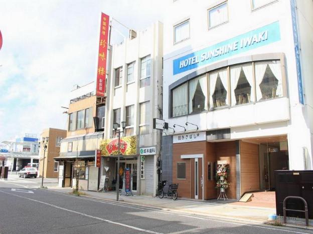 iwaki