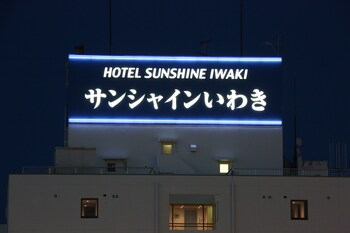 iwaki