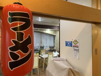 iwaki