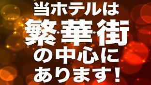 matsumoto