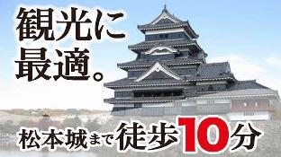 matsumoto