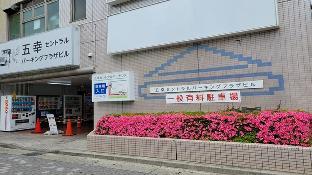 matsumoto