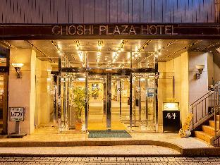 choshi plaza hotel