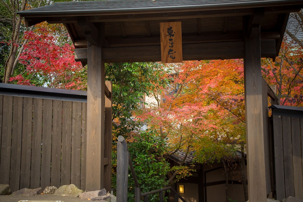 yufuin onsen toshoan