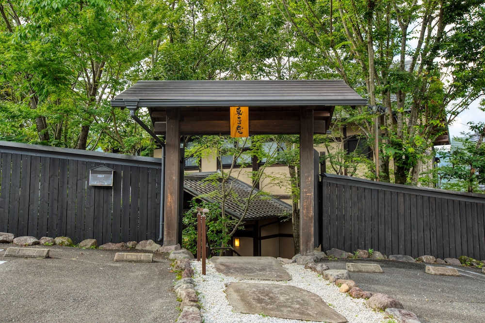 yufuin onsen toshoan