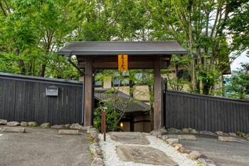 yufuin onsen toshoan