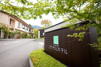 yufuin ublhotel