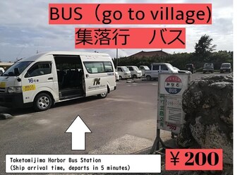 taketomijima guesthouse and jetaime hostel