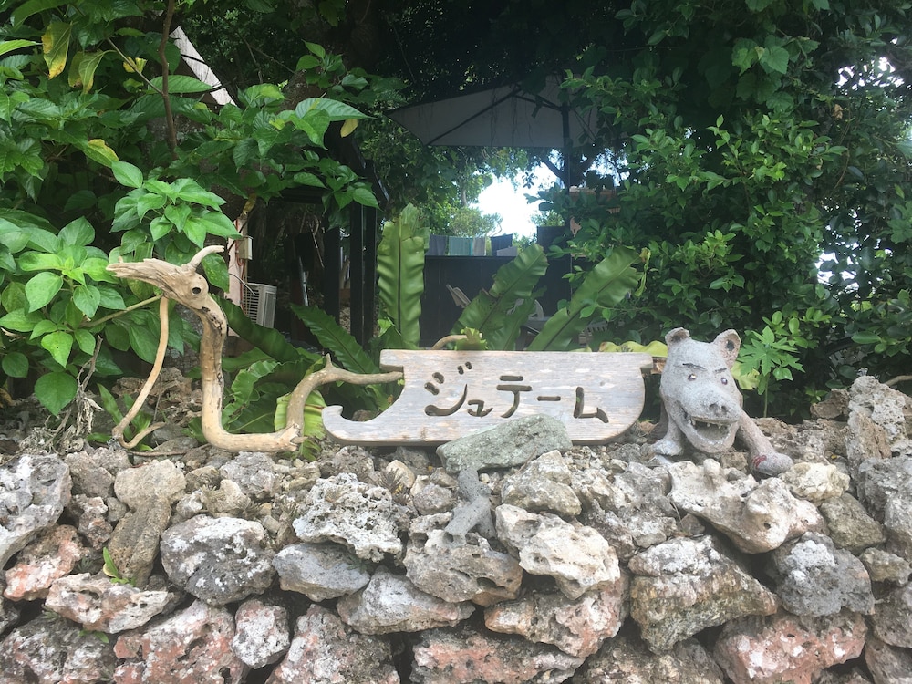 taketomijima guesthouse and jetaime hostel