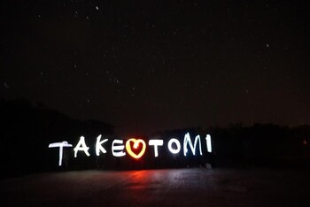 taketomijima guesthouse and jetaime hostel