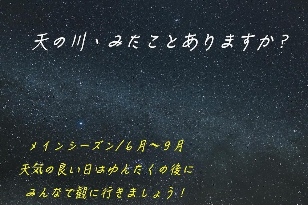taketomi