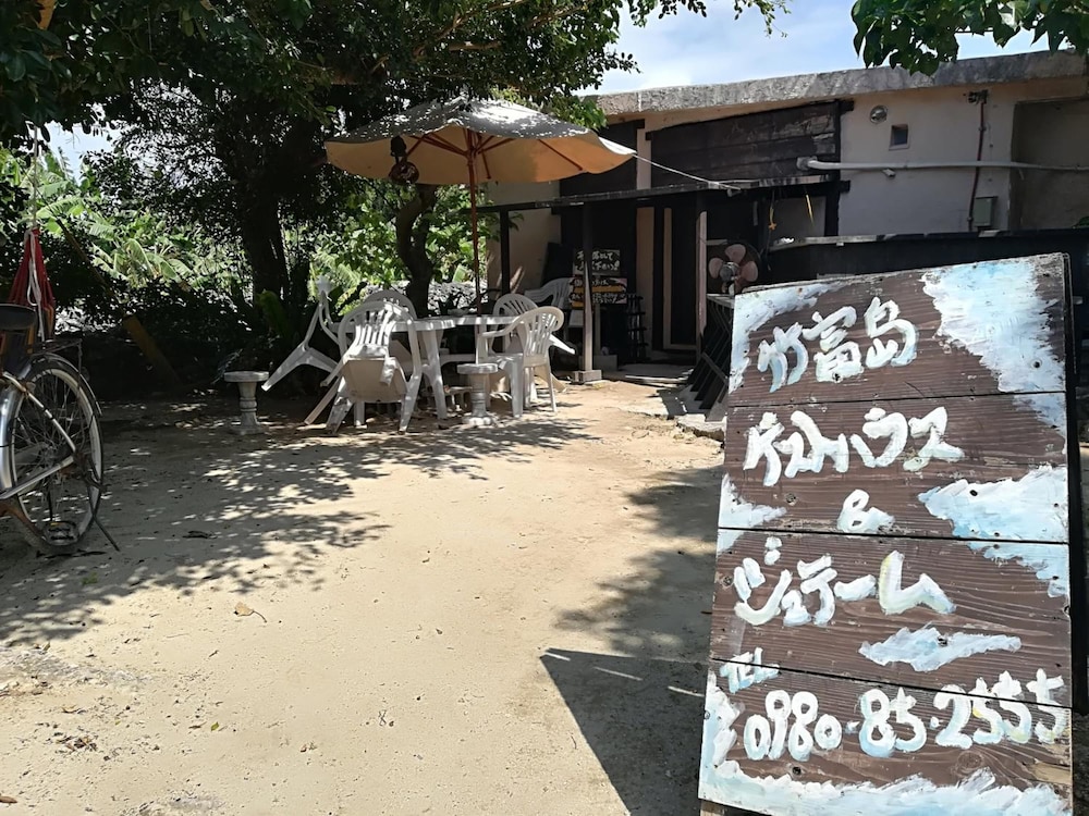 taketomi