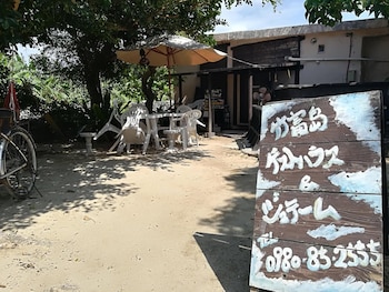 taketomi