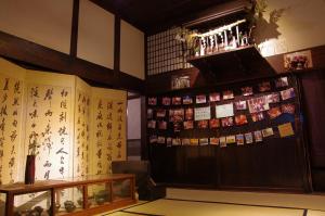 guest house kura hostel