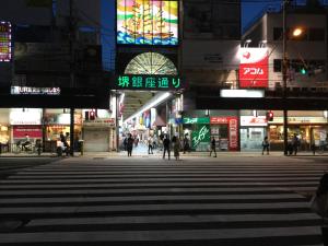 the base sakaihigashi apartment hotel