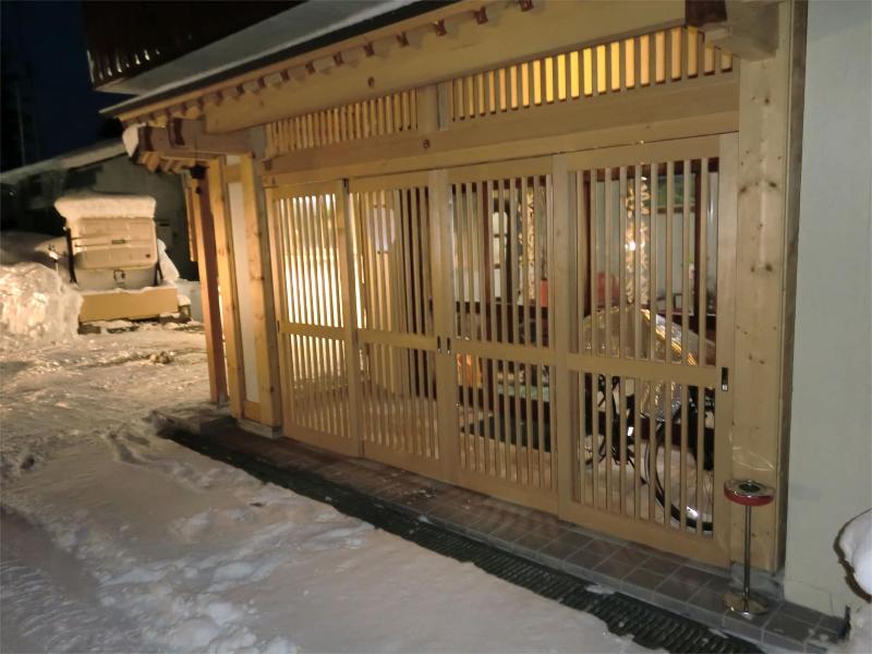 onsen guesthouse sakaeya