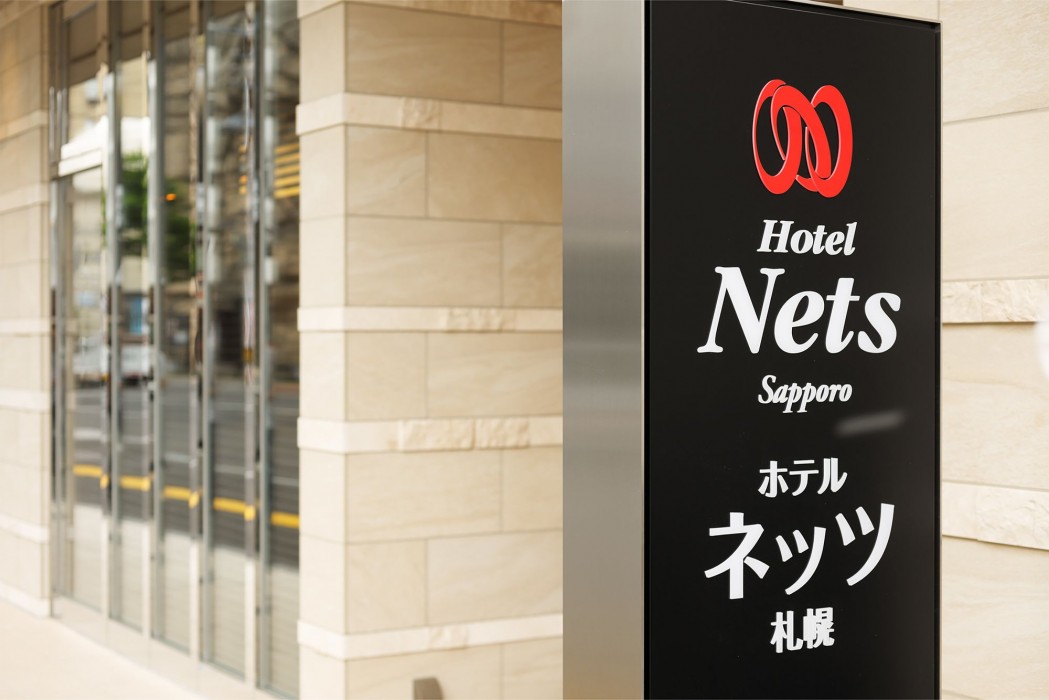 hotel nets sapporo