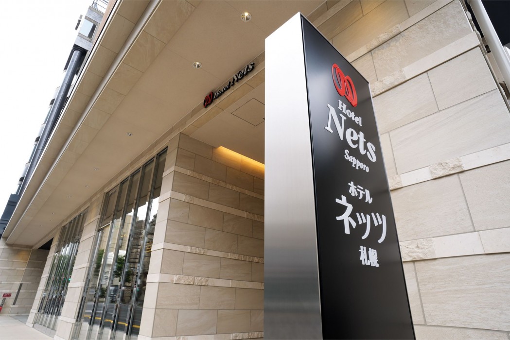 hotel nets sapporo