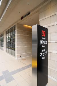 hotel nets sapporo