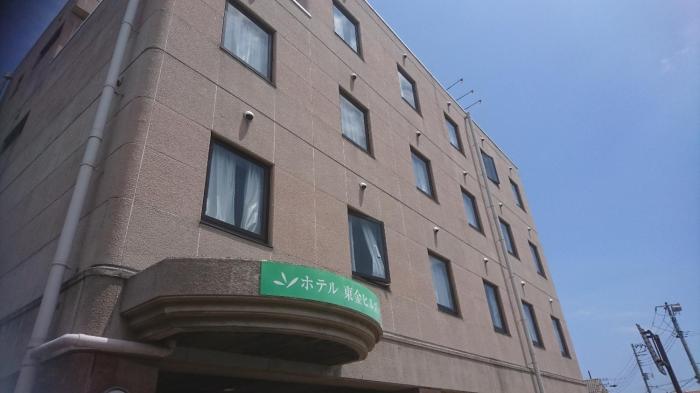 hotel togane hills