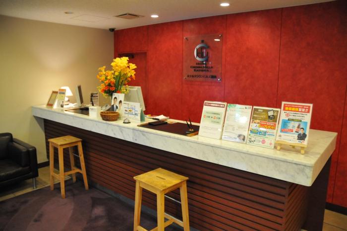 hotel crown hills katsuta