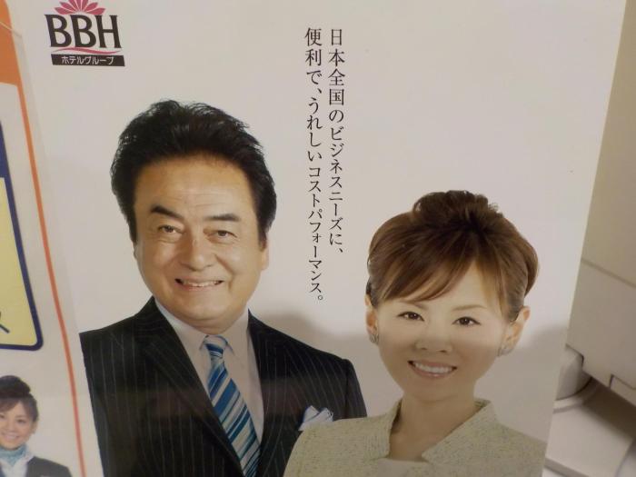 hotel crown hills katsuta