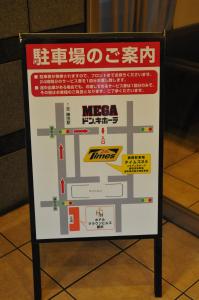 hotel crown hills katsuta