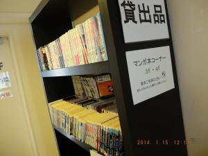 hotel crown hills katsuta