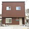 shironoshita guesthouse hostel