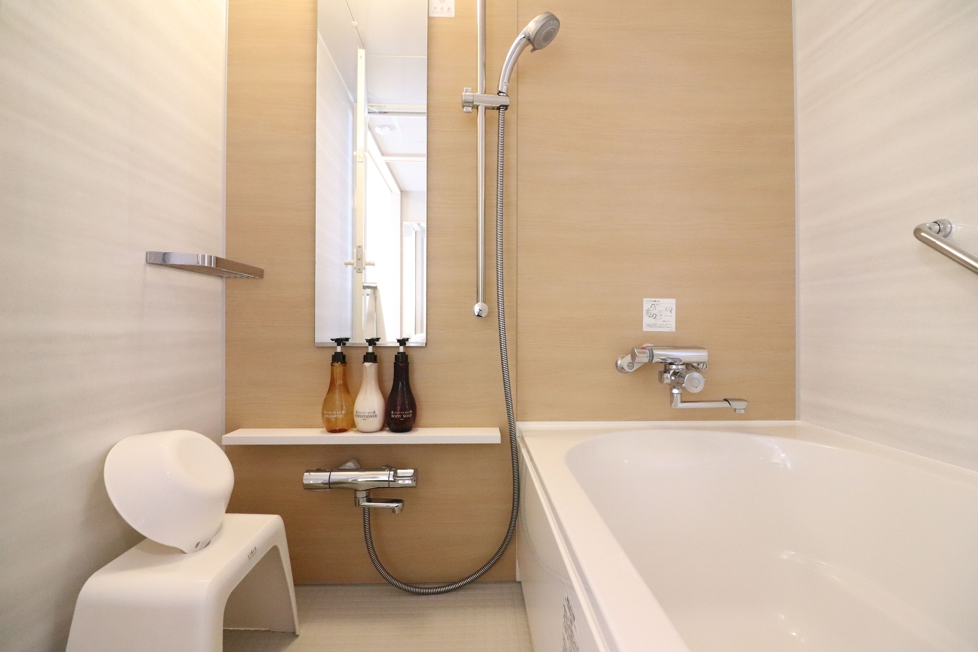 hiyori hotel maihama