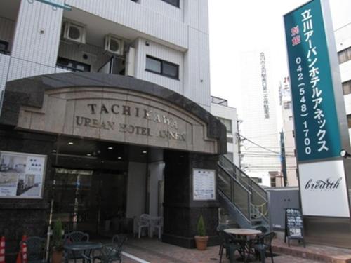 tachikawa