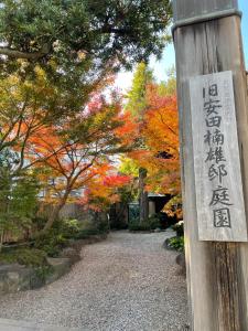 sakura hotel nippori