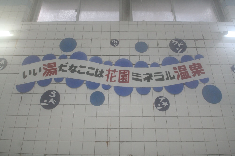 haruya naramachi hostel