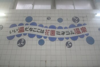 haruya naramachi hostel