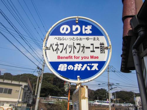 ryokan hozanso