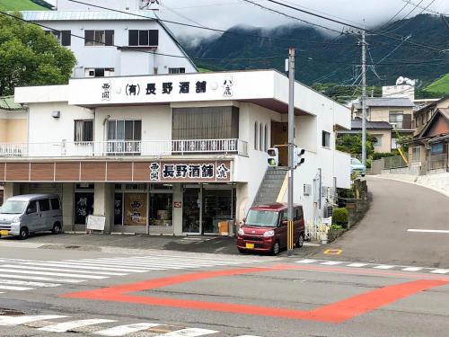 ryokan hozanso