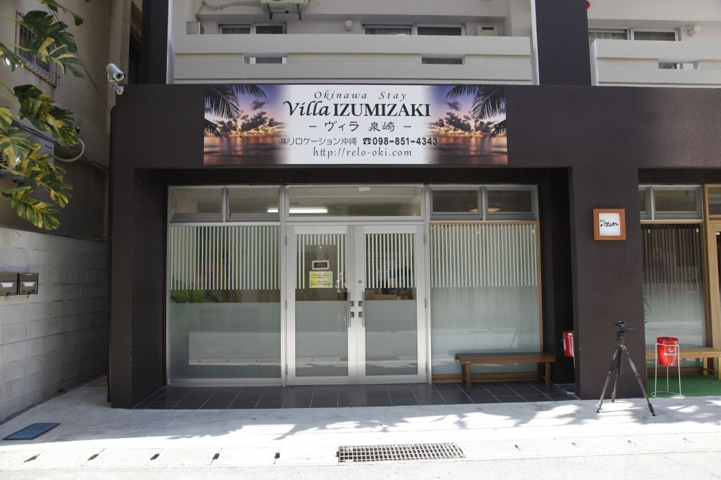 villa izumizaki