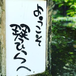 guest house kotohira