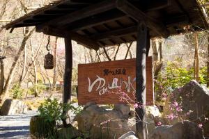 guest house kotohira