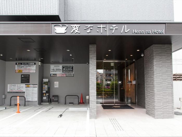 henn na hotel tokyo ginza
