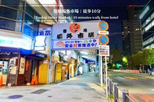 henn na hotel tokyo ginza