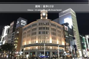 henn na hotel tokyo ginza