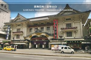 henn na hotel tokyo ginza