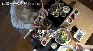 mt ichibata cottage