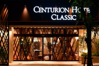 centurion hotel classic nara