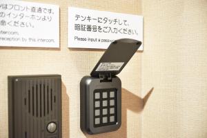 hotel kan raku honjo waseda ekimae