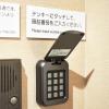 hotel kan raku honjo waseda ekimae