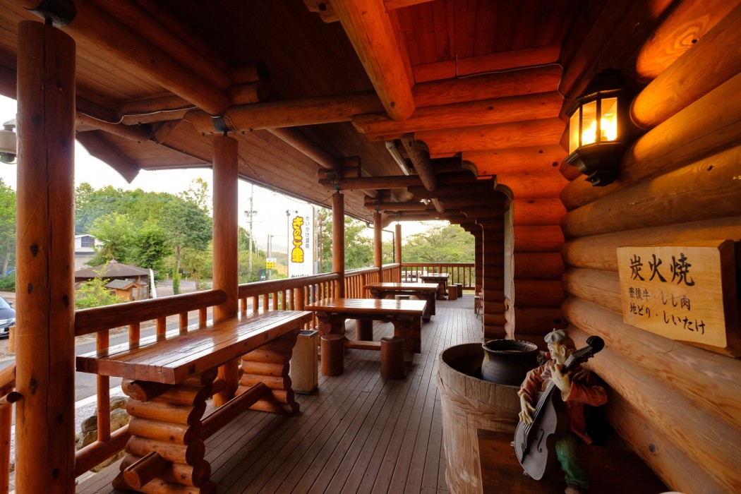 log cabin kinoko no sato