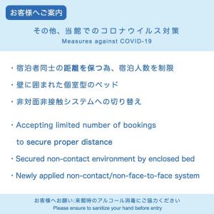 almond hostel and cafe shibuya