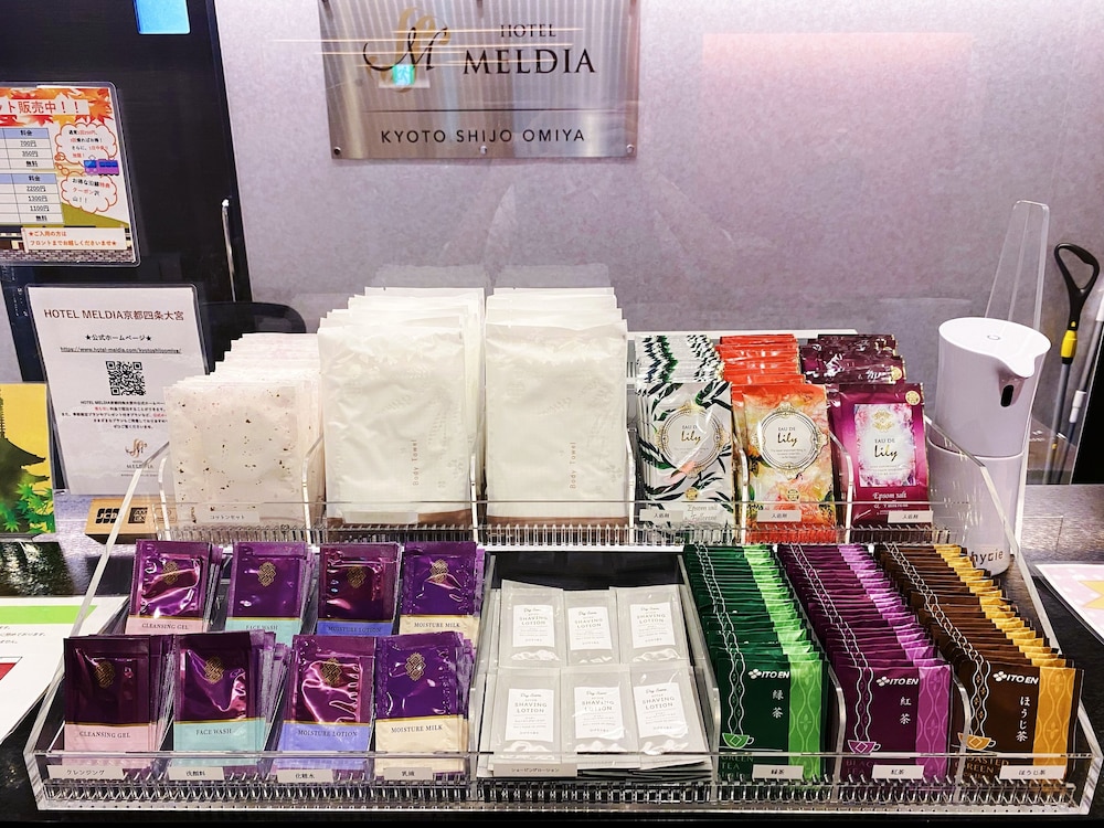 gladone kyotoshuo omiya